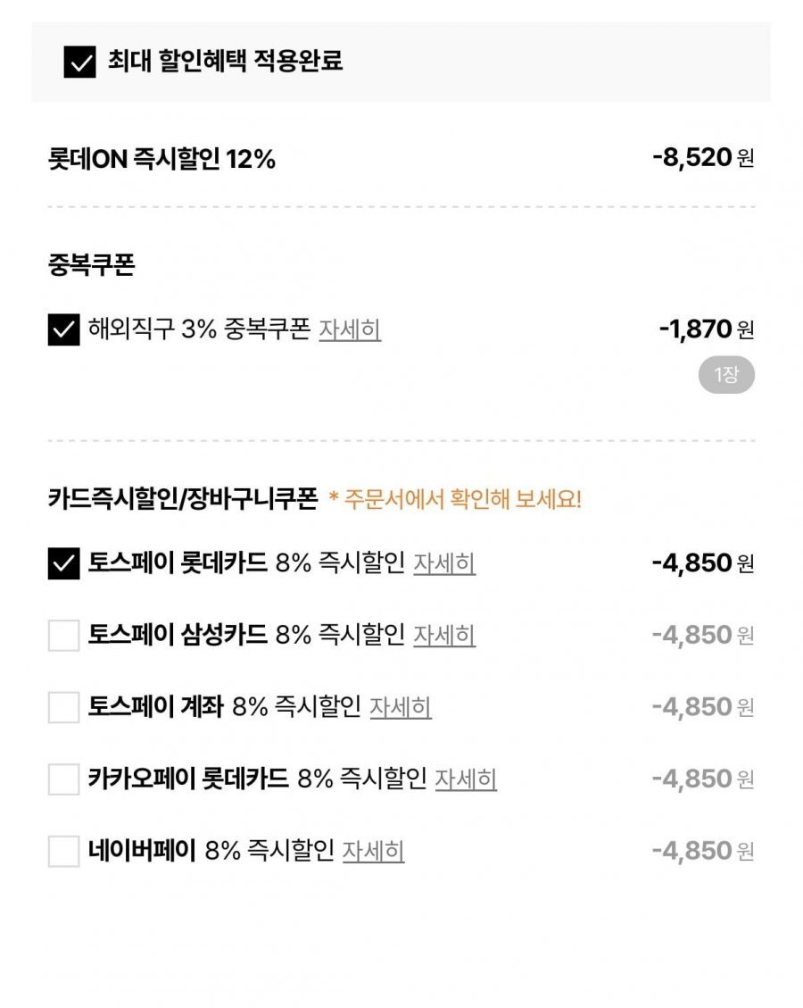오로바일렌 엑스트라버진 올리브오일 500ml 4종 2병