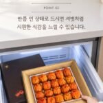 추석특가 곶감 반건시 호두말이 선물세트 650g 20구