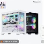조립PC 게이밍컴퓨터 75F46T2 라이젠5 7500F RTX5060Ti