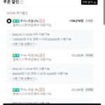 250KF + RTX5070 + B860 + 32G + 2TB 게이밍 완본체