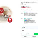 햇반 작은공기 130g x24입