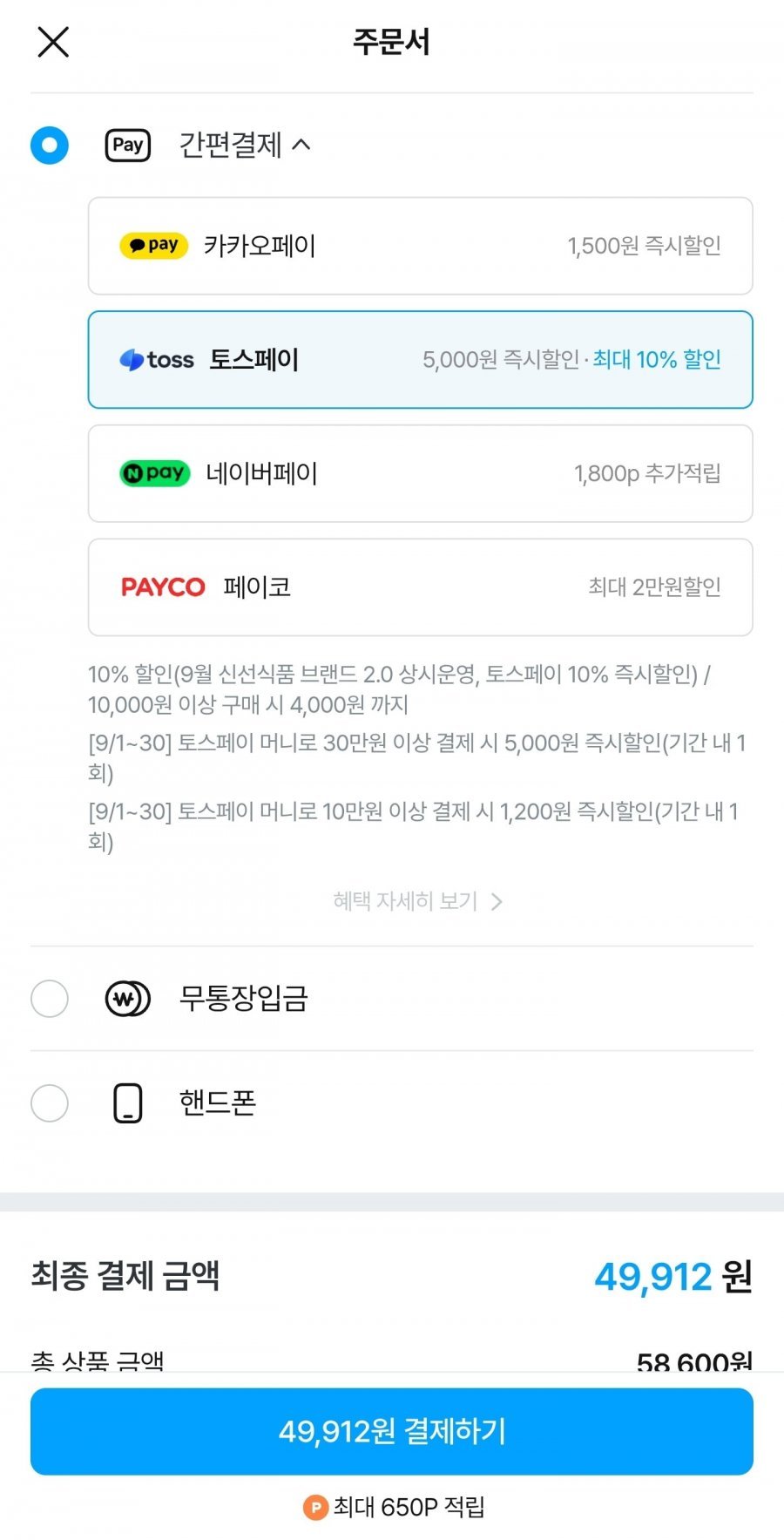 원육 80% 호주산 양념 LA갈비 2kg 선물세트