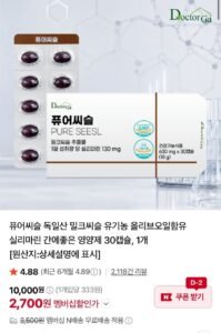 퓨어씨슬 독일산 밀크씨슬 30캡슐
