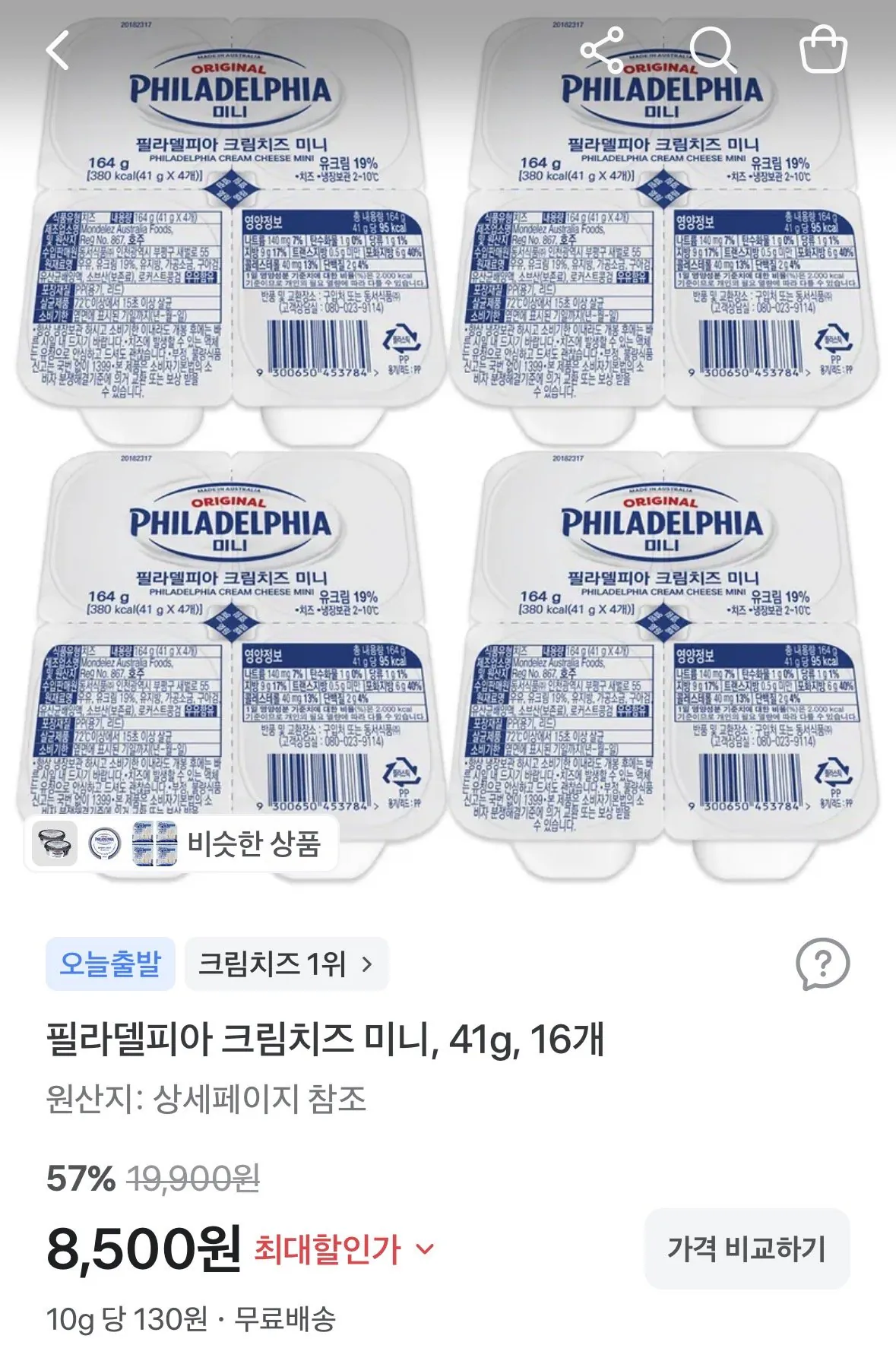 필라델피아 크림치즈 미니 41g 16개