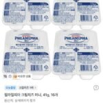 필라델피아 크림치즈 미니 41g x 16개