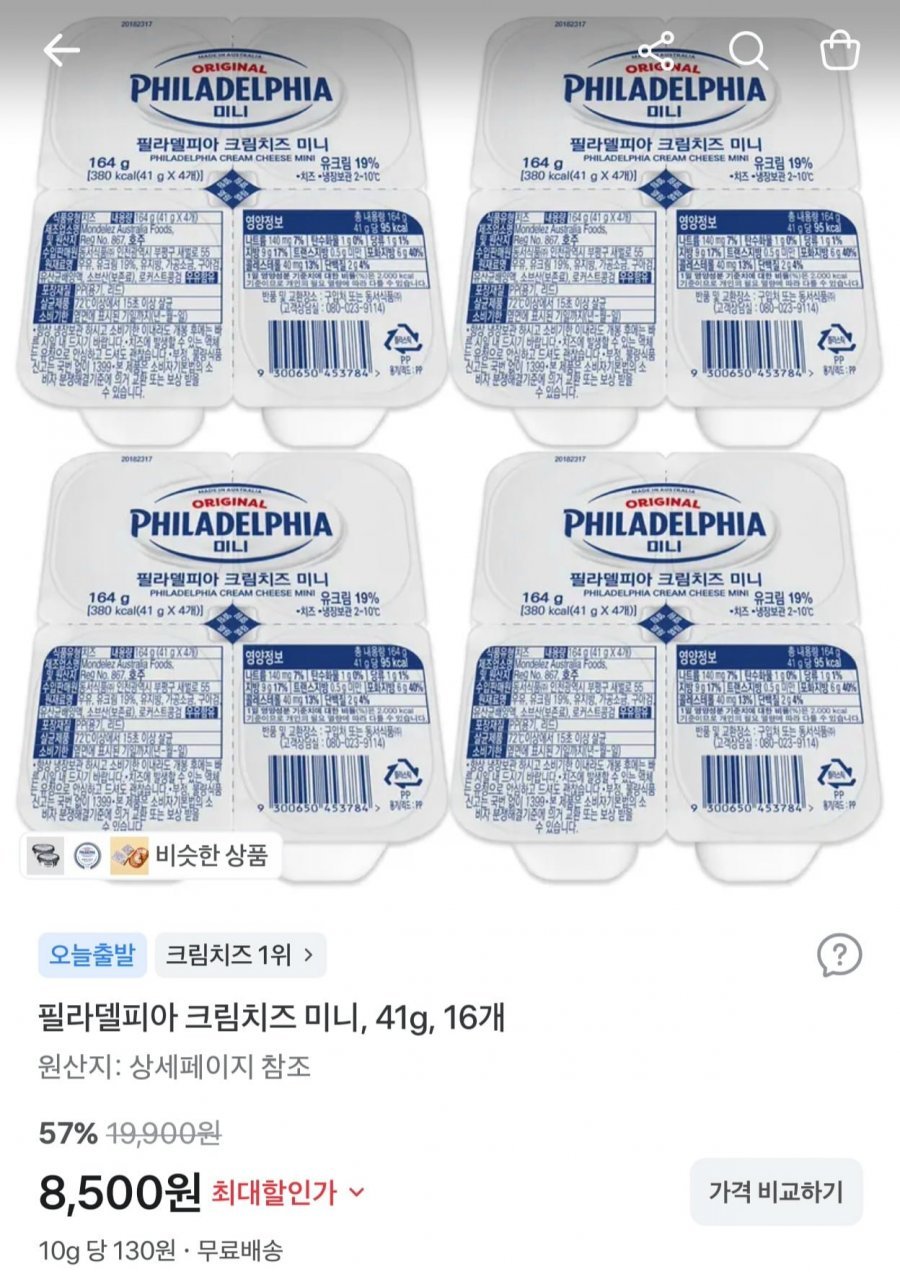 필라델피아 크림치즈 미니 41g x 16개