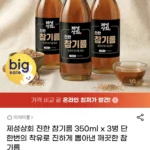 참기름 350ml 3병