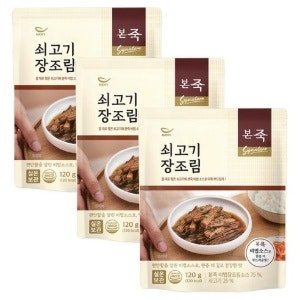 본죽 쇠고기 장조림, 120g (3개) (120g × 3개)