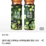 초록매실+초록매실제로 혼합 1.5L 6페트