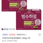 크라운 빙수하임 말차팥빙수, 284g, 2개