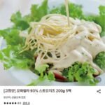 보꼬네 350+ 모짜렐라 93% 스트링치즈 10개입, 5팩