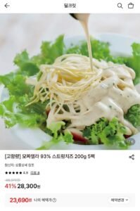 보꼬네 350+ 모짜렐라 93% 스트링치즈 10개입, 5팩