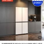 삼성 비스포크 AI 키친핏 냉장고 1등급 4도어 RM70H63R1A