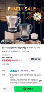 브리타 스타일에센셜XL 3.6L 화이트+기본필터1입