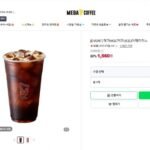 메가커피 아메리카노