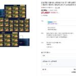CJ명절 선물세트 스팸 6호 이외 8호,12호