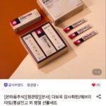 정관장 에브리타임 소프트 10ml 30포+쇼핑백