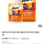 얼라이브 원스데일리 멀티 종합 온가족 비타민 100정, 1개+베르베린쉴드 증정