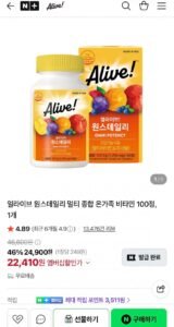 얼라이브 원스데일리 멀티 종합 온가족 비타민 100정, 1개+베르베린쉴드 증정