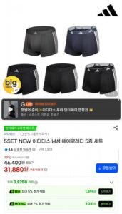 아디다스 에어로레디 팬티 5종세트