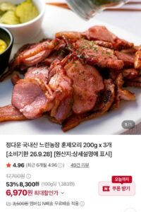 느린농장훈제오리 200g 3팩