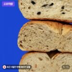 고단백 저당 비건 널담 배꼽 베이글 130g 7개입