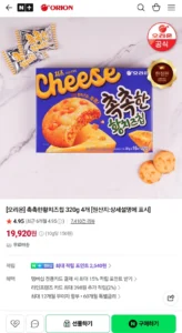 촉촉한황치즈집 320g x 4개