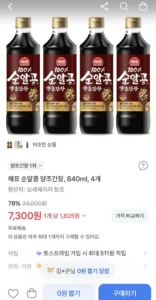 해표 순알콩 양조간장, 840ml, 4개