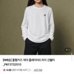 폴햄키즈 여아 플레이티드저지 긴팔티