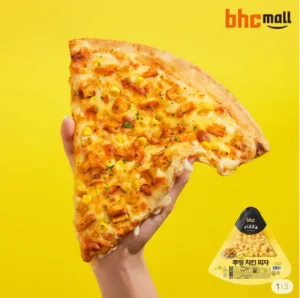 BHC 뿌링치킨피자 200g 5팩