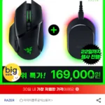 바실리스크 V3 Pro + 마우스 독 프로 무선 게이밍 마우스