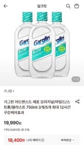 가그린 어드밴스드 제로 마일드 750ml 3개