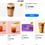 커피빈 3만원 외 신상 16%
