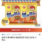 오뚜기 뿌셔뿌셔 양념치킨맛 90g 24개