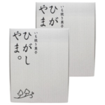 Higashiyama. 스위트 포테이토 미니 10개입, 223g (2개) (223g × 2개)