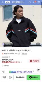 남녀공용 배색 바람막이