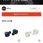 신제품 보스 QC 헤드폰 2세대