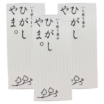 Higashiyama. 스위트 포테이토 미니 5개입, 109g (3개) (109g × 3개)