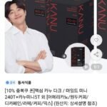 맥심 카누 다크/마일드 245T