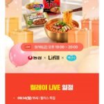 농심 라면 할인 신라면 20봉 외