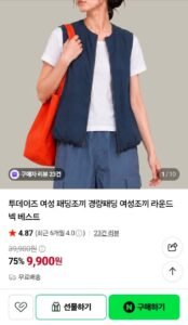 여성 경량 패딩조끼 라운드 넥