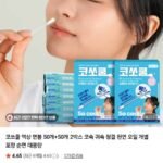 코쏘쿨 오일 액상 면봉 100개입