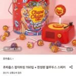 츄파춥스 팝아트틴 150입+ 블루투스 스피커