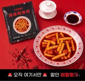 전가주방 마라떡볶이 밀키트 550g 1팩
