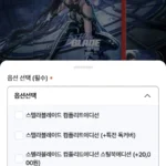스텔라블레이드 스위치2 스틸북