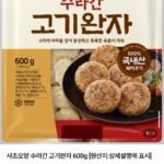 수라간 고기완자 600g x 2팩