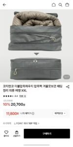 코지앤코 이불압축파우치 XXL 압축팩