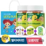 키즈 멀티비타민 꾸미 어린이 비타민 영양제 2박스+쇼핑백 증정