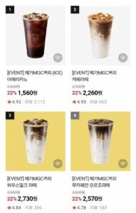 메가커피 22%할인, 아메리카노 라떼 등 복수구매시 최대 약 30% 할인