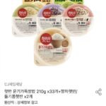 윤기가득쌀밥 210g x33개+잡곡밥 210g x3개